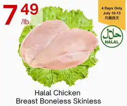 Lucky Supermarket Halal Chicken Breast Boneless Skinless offer