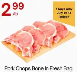 Lucky Supermarket Pork Chops Bone In Fresh Bag offer