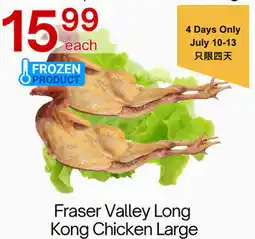 Lucky Supermarket Fraser Valley Long Kong Chicken Large offer