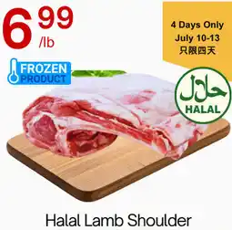 Lucky Supermarket Halal Lamb Shoulder offer