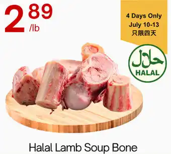 Lucky Supermarket Halal Lamb Soup Bone offer