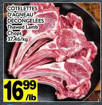 Supermarché PA CÔTELETTES D'AGNEAU DÉCONGELÉES | Thawed Lamb Chops offer