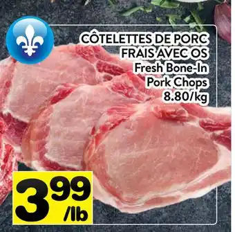 Supermarché PA CÔTELETTES DE PORC FRAIS AVEC OS | Fresh Bone-In Pork Chops offer