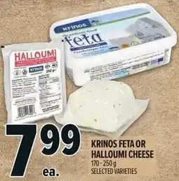 Metro Krinos feta or halloumi cheese offer