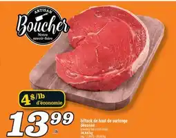 Marché Richelieu BIFTECK DE HAUT DE SURLONGE DÉSOSSÉ | BONELESS TOP SIRLOIN STEAK offer
