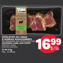 Marché Bonichoix SEASONED LAMB LOIN CHOPS offer
