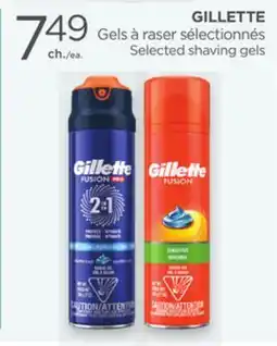 Proxim GILLETTE offer