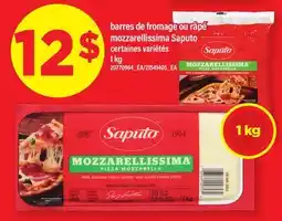Maxi BARRES DE FROMAGE OU RÂPÉ MOZZARELLISSIMA SAPUTO offer