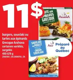 Maxi BURGERS, SOUVLAKI OU TARTES AUX ÉPINARDS GRECQUE ARAHOVA offer