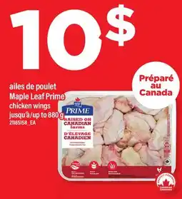 Maxi AILES DE POULET MAPLE LEAF PRIME, jusqu'à 88g | CHICKEN WINGS, Up to 880 g offer