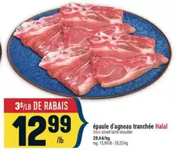 Marché Adonis ÉPAULE D'AGNEAU TRANCHÉE HALAL | HALAL SLICED LAMB SHOULDER offer