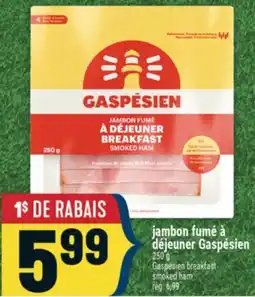 Marché Adonis JAMBON FUMÉ À DÉJEUNER GASPÉSIEN | GASPÉSIEN BREAKFAST SMOKED HAM offer