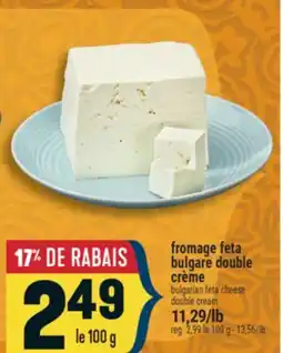Marché Adonis fromage feta bulgare double crème | bulgarian feta cheese double cream offer