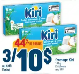 Marché Adonis FROMAGE KIRI | KIRI CHEESE offer