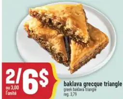 Marché Adonis BAKLAVA GRECQUE TRIANGLE | GREEK BAKLAVA TRIANGLE offer