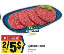 Marché Adonis HAMBURGER AU BOEUF | BEEF HAMBURGER offer
