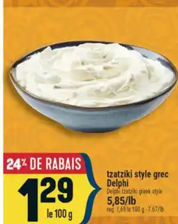 Marché Adonis TZATZIKI STYLE GREC DELPHI | DELPHI TZATZIKI GREEK STYLE offer
