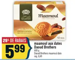Marché Adonis MAAMOUL AUX DATES DAOUD BROTHERS | DAOUD BROTHERS MAAMOUL DATE offer