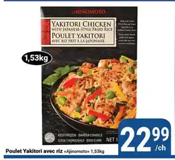 Pasquier Poulet Yakitori avec riz (Ajinomoto) offer
