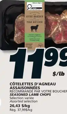 IGA SEASONED LAMB CHOPS offer