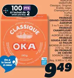 IGA OKA CHEESE offer