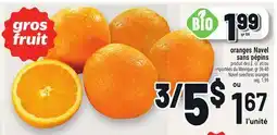 Metro ORANGES NAVEL SANS PÉPINS | NAVEL SEEDLESS ORANGES offer