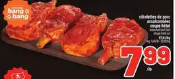 Metro CÔTELETTES DE PORC ASSAISONNÉES COUPE HÔTEL | SEASONED PORK LOIN CHOPS HOTEL CUT offer