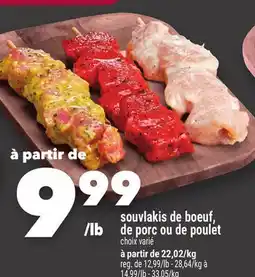 Marche Ami souvlakis de boeuf, de porc ou de poulet offer