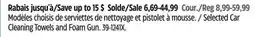 Canadian Tire Simoniz Selected Car Cleaning Towels and Foam Gun offer