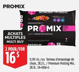 Canadian Tire Premium Potting Mix offer