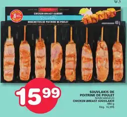 Marches Tradition MARCANGELO CHICKEN BREAST SOUVLAKIS offer