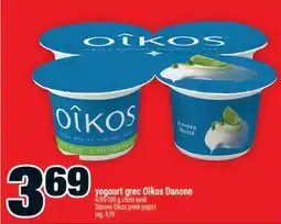 Super C yogourt grec Oîkos Danone | Danone Oîkos greek yogurt offer