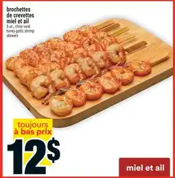 Super C brochettes de crevettes miel et ail | honey garlic shrimp offer