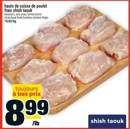 Super C hauts de cuisse de poulet frais shish taouk | shish taouk fresh boneless chicken thighs offer