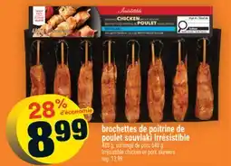 Super C brochettes de poitrine de poulet souvlaki Irresistible | Irrésistible chicken or pork skewers offer