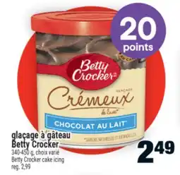 Super C glaçage à gâteau Betty Crocker | BettyCrocker cake icing offer
