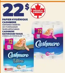 Provigo PAPIER HYGIÉNIQUE CASHMERE, 24=72 ROULEAUX | CASHMERE BATHROOM TISSUE offer