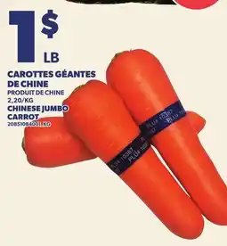 Provigo CAROTTES GÉANTES DE CHINE | CHINESE JUMBO CARROT offer