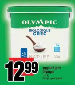 Super C yogourt grec Olympic offer