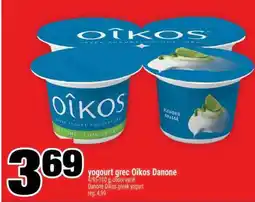 Super C YOGOURT GREC OIKOS DANONE offer