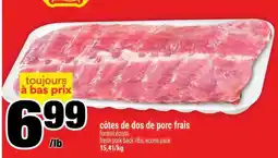 Super C CÔTES DE DOS DE PORC FRAIS offer