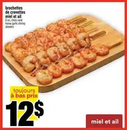 Super C Brochettes de crevettes miel et ail offer