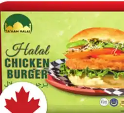 Food Basics WATSON RIDGE OR TA'AAM HALAL FULLY COOKED BREADED CHICKEN offer
