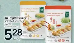 Fortinos T&T POTSTICKERS offer