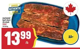 Marché Adonis marinated beef short rib steak filet offer