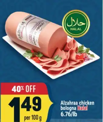Marché Adonis Alzahraa chicken bologna offer