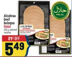Marché Adonis Alzahraa beef bologna offer