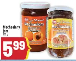 Marché Adonis Mechaalany jam offer