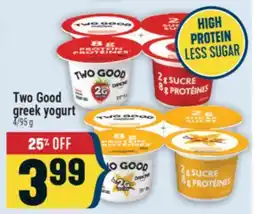 Marché Adonis Two Good greek yogurt offer