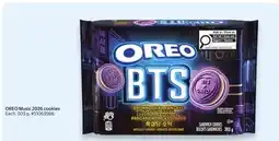 Walmart OREO Music 2026 cookies offer